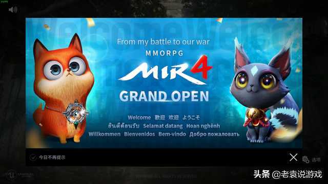 传奇4进不去游戏/服务器显示错误解决办法（传奇4为什么无法连接服务器）