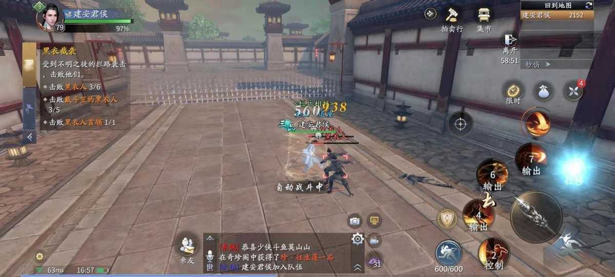 又肉又有输出,庆余年棍用法推荐