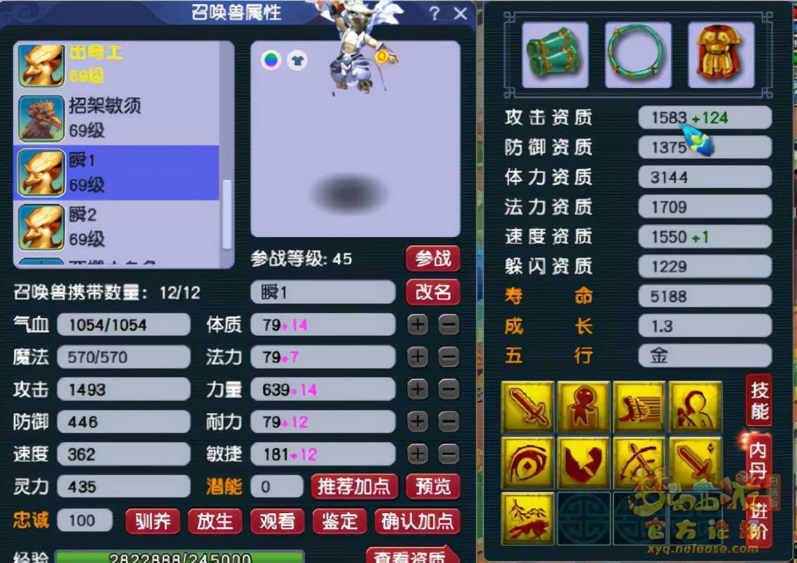 梦幻西游:一个59级号,限量锦衣祥瑞全满,打开仓库更是离谱