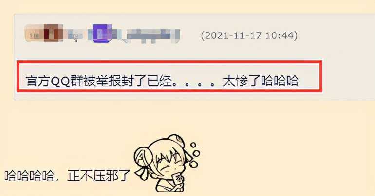 腾讯网易被连续打脸?中专生做的大作93%好评,房地产商也做好游戏