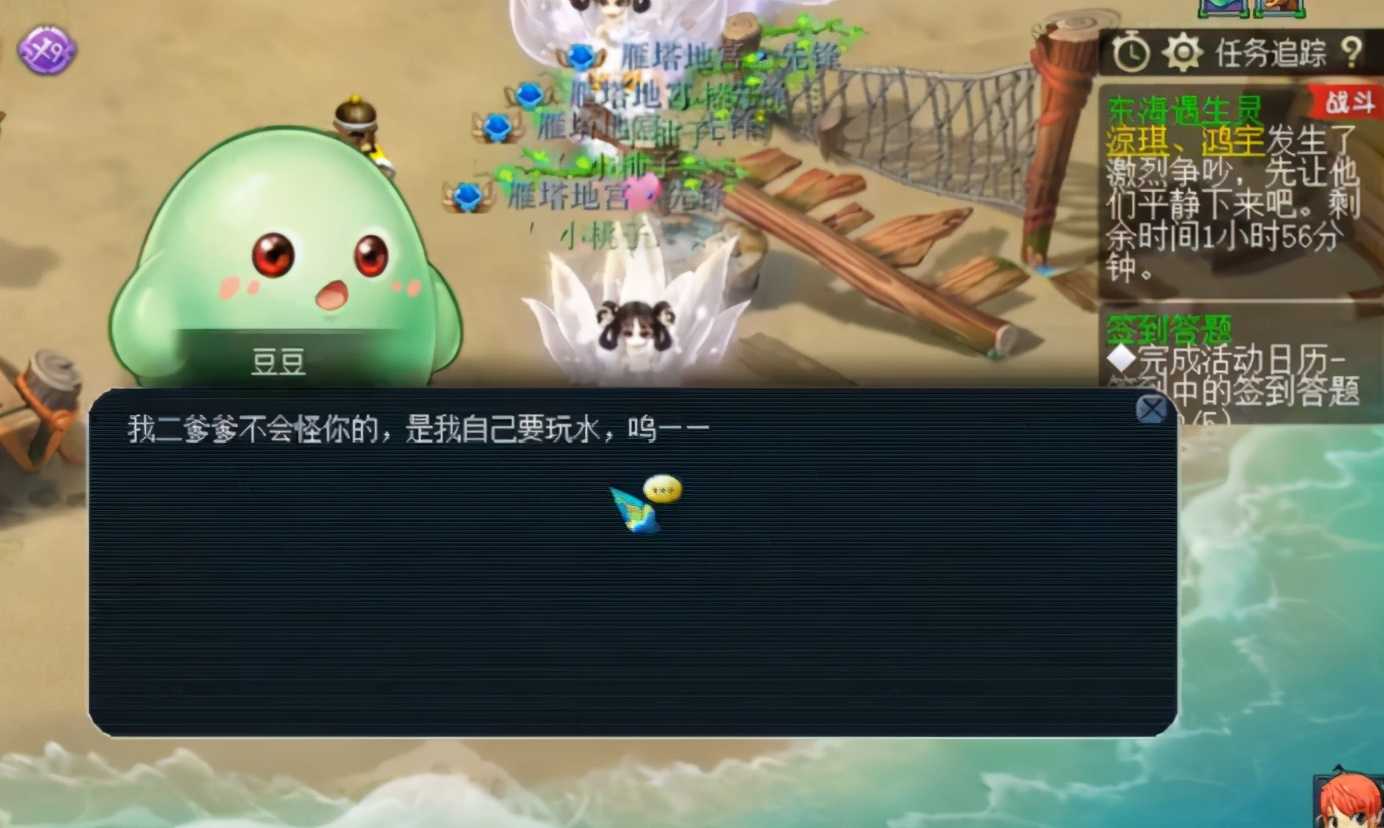 梦幻西游:暑假活动第一阶段小副本攻略,细节难点尽在其中
