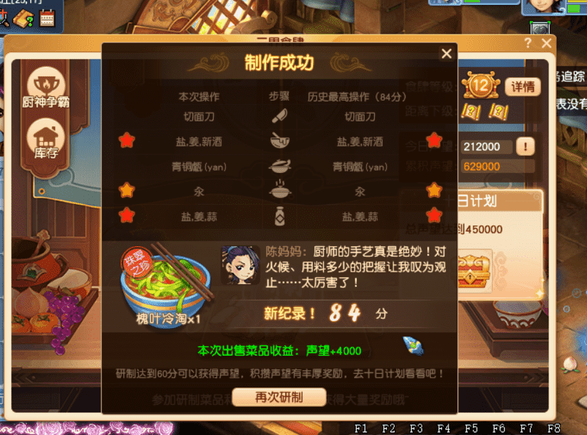梦幻西游:什么时候能够拿到最后两本高兽决