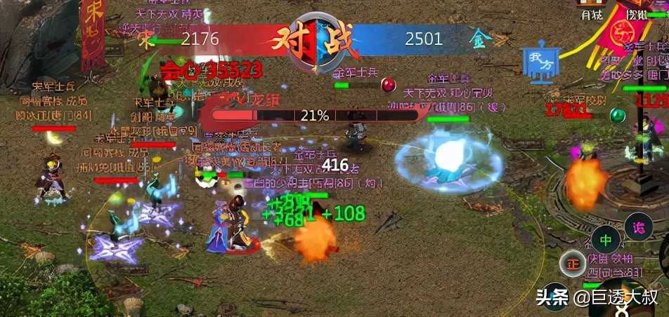 你还记得当年的武侠初梦吗?《剑侠情缘网络版》复刻手游盛大归来