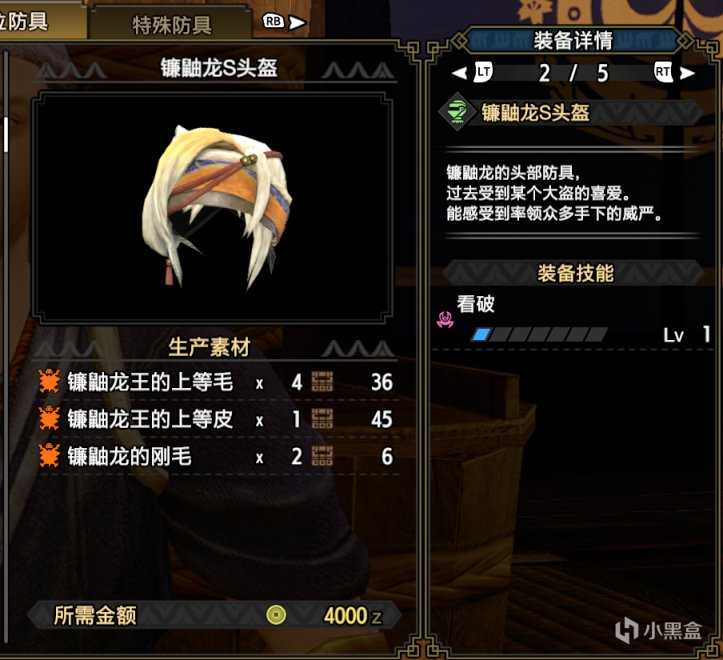 「基德游戏」怪物猎人崛起攻略-双刀上位配装推荐!(长期更新)