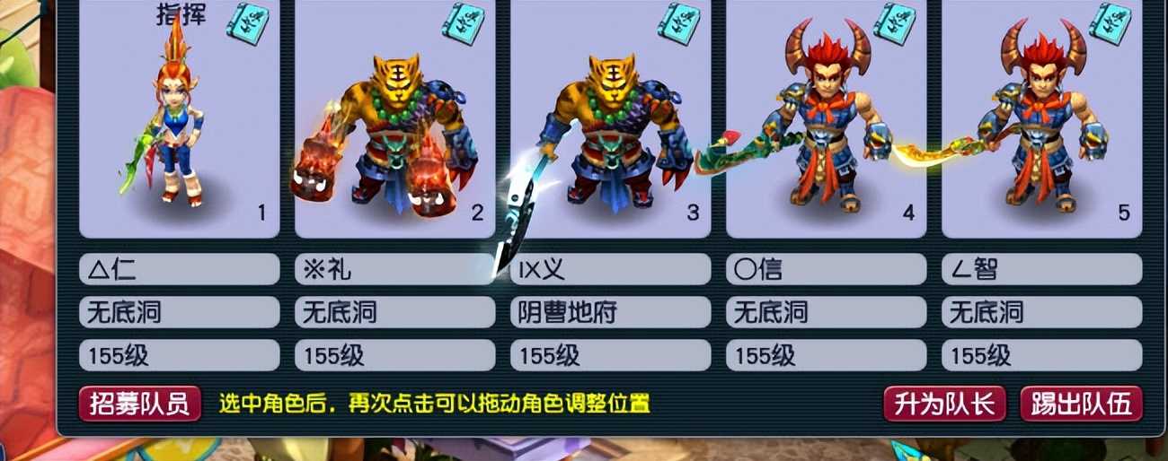 梦幻西游:玩家抓鬼1小时仅15只,效率提不起来,网友找到了根源