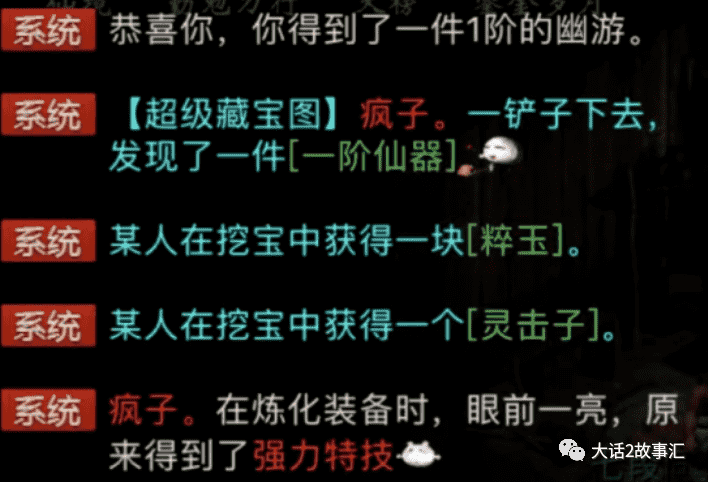 大话西游2:老玩家总结的五种搬砖模式,你属于哪一种呢?