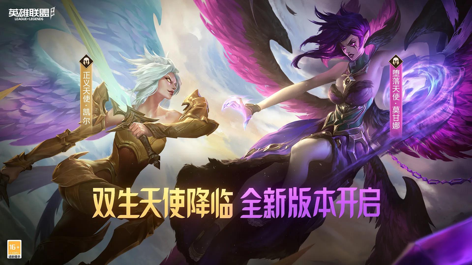 英雄联盟手游最终还是活成了“王者荣耀”的样子（王者荣耀越来越像lol了）