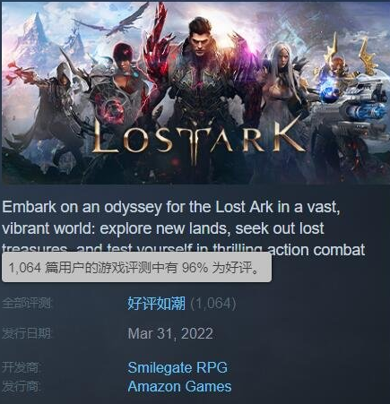 2月热游情报:《失落的方舟》《艾尔登法环》分别领跑网游单机圈