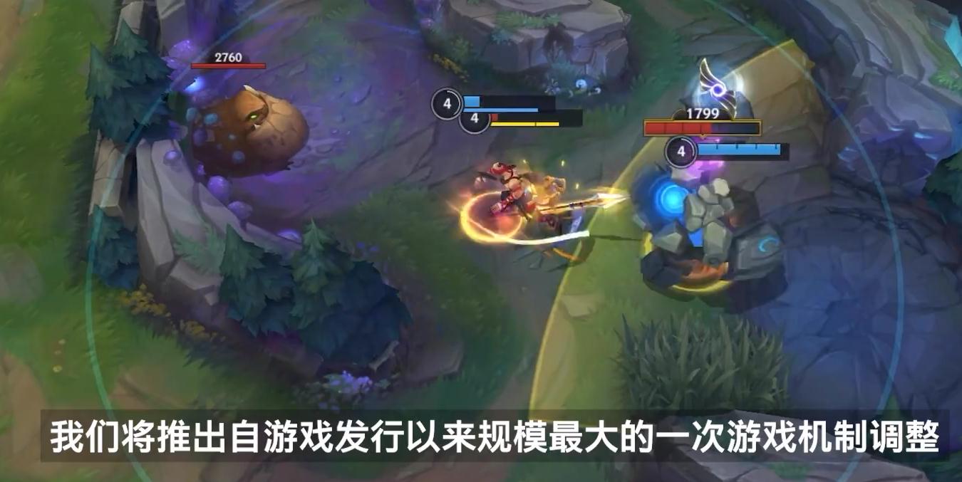 英雄联盟手游决心整顿!总监宣布机制大改:为发布后最大规模