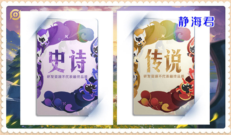 王者荣耀:全新皮肤售卖模式出现,巅峰赛规则调整,万战不再是梦