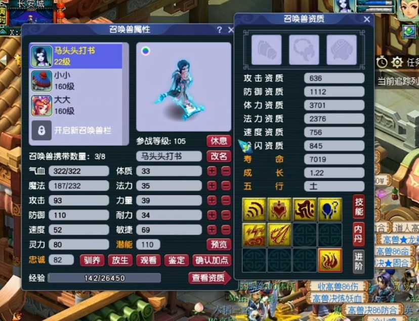 梦幻西游:拖泥带水是什么?不存在的!双特殊技能画魂打书