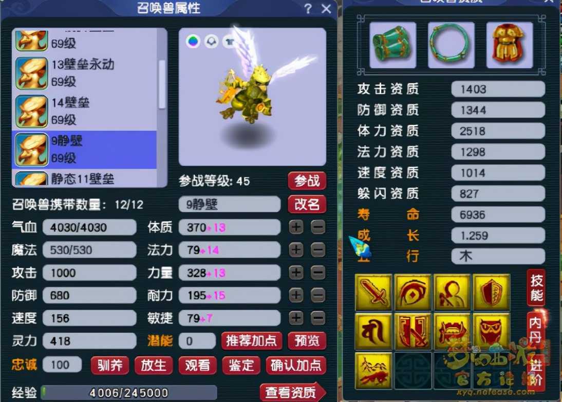 梦幻西游:一个59级号,限量锦衣祥瑞全满,打开仓库更是离谱
