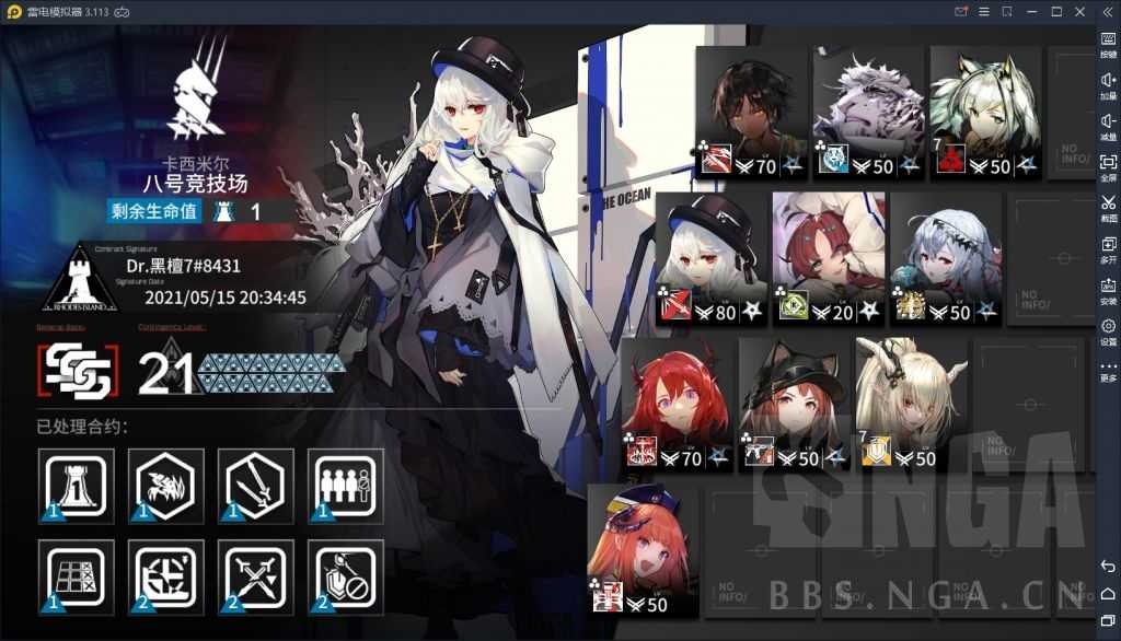 明日方舟：算是中高配的21思路分享 希望可以帮到大家（明日方舟 选择）