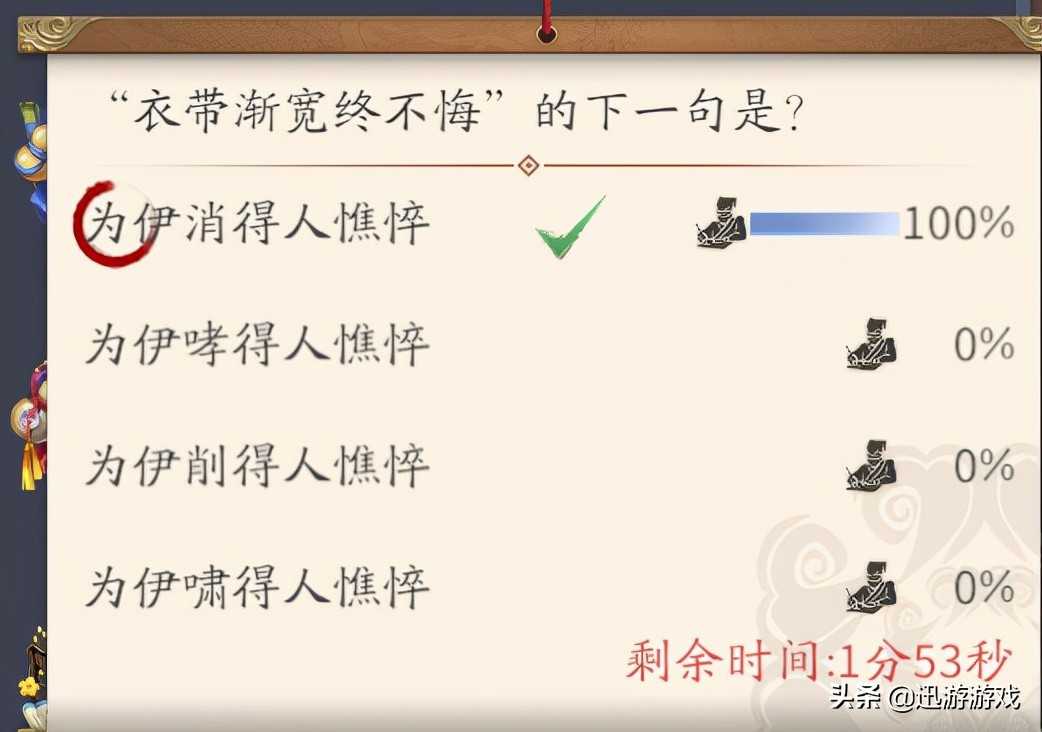 庆余年手游:快速积累游历点,0氪肝帝选做任务一览