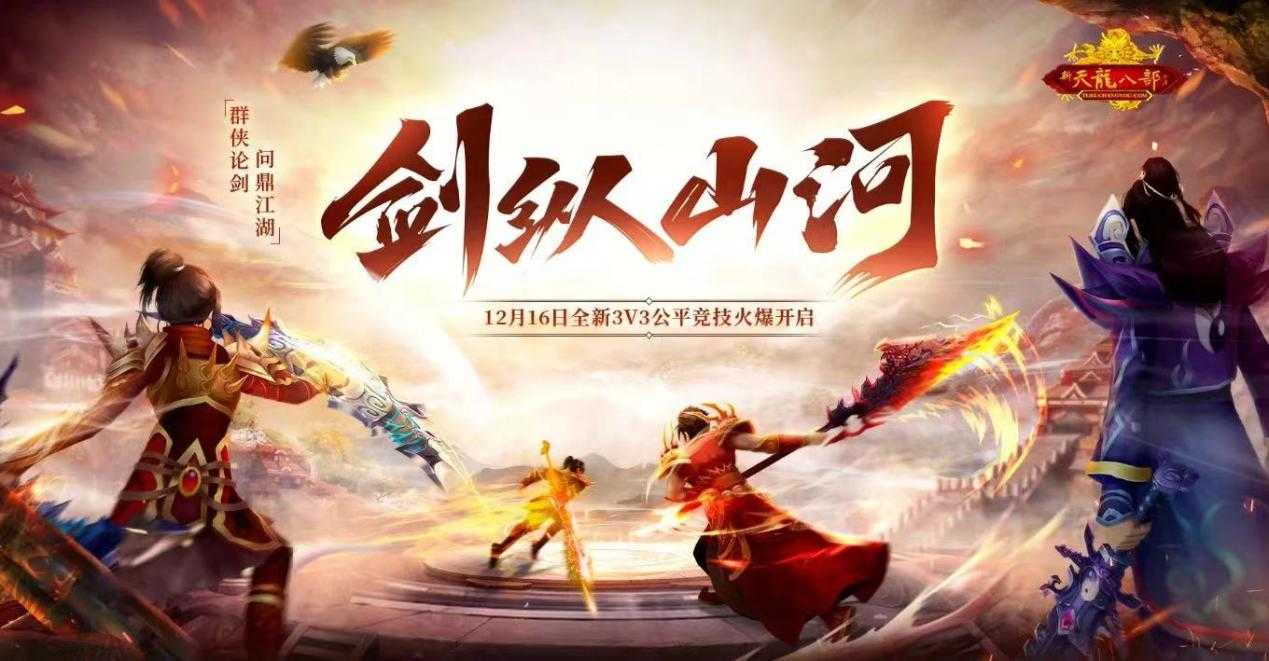 失落的方舟：美孚T2深渊突袭简介（840-960）