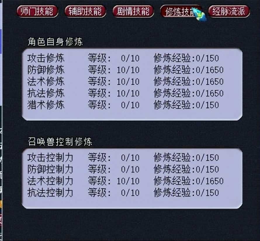 梦幻西游:玩家抓鬼1小时仅15只,效率提不起来,网友找到了根源