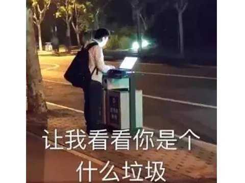 腾讯网易被连续打脸?中专生做的大作93%好评,房地产商也做好游戏