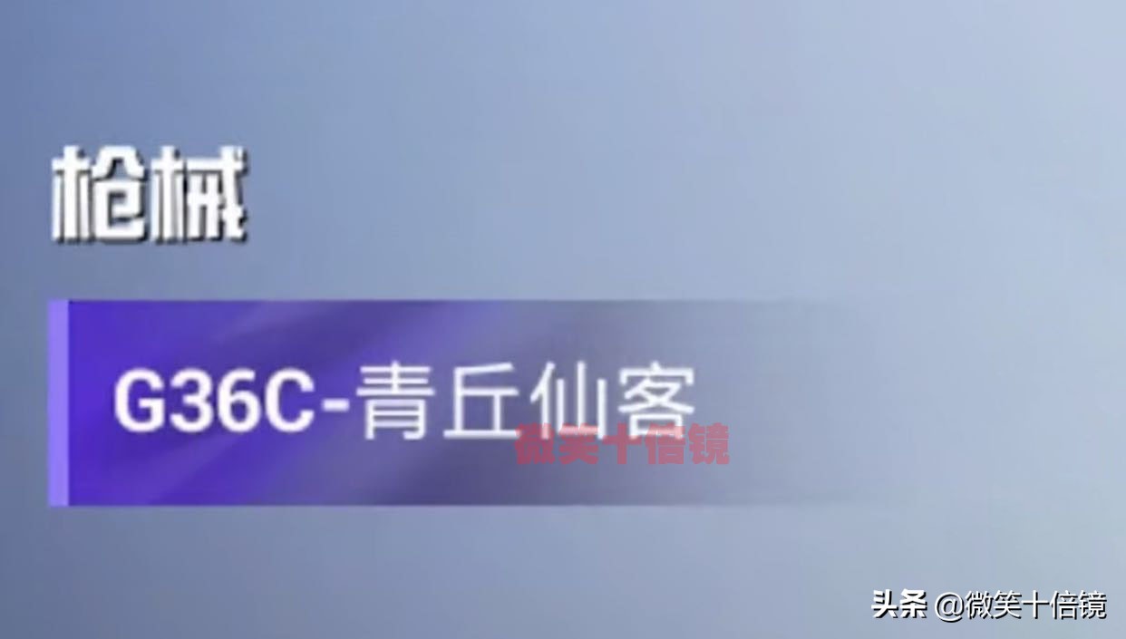 和平精英:新套装抢先看!名称紧扣主题,或以较良心的形式上架