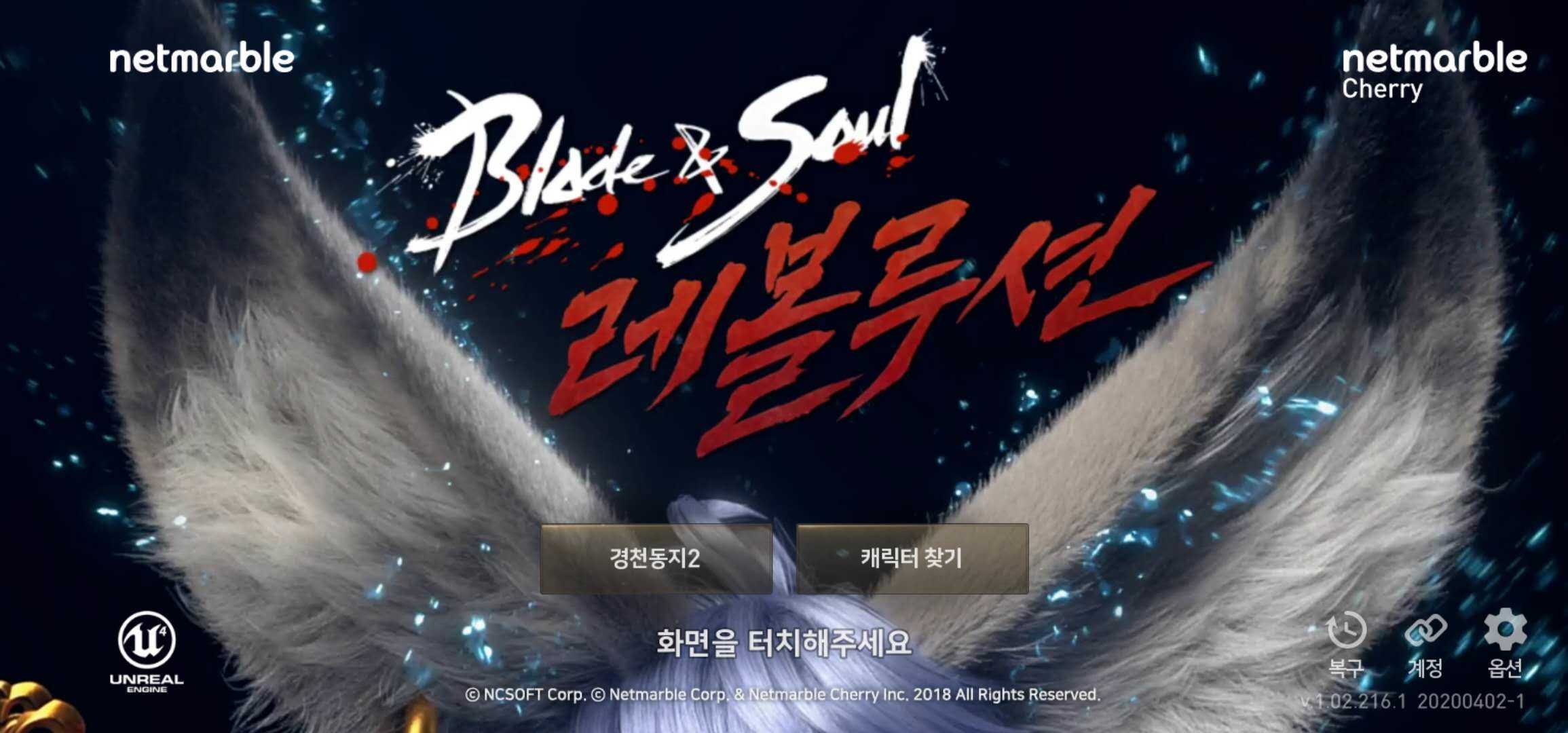 剑灵手游版剑灵M怎么登录？熊猫手游加速器带你流畅游玩剑灵