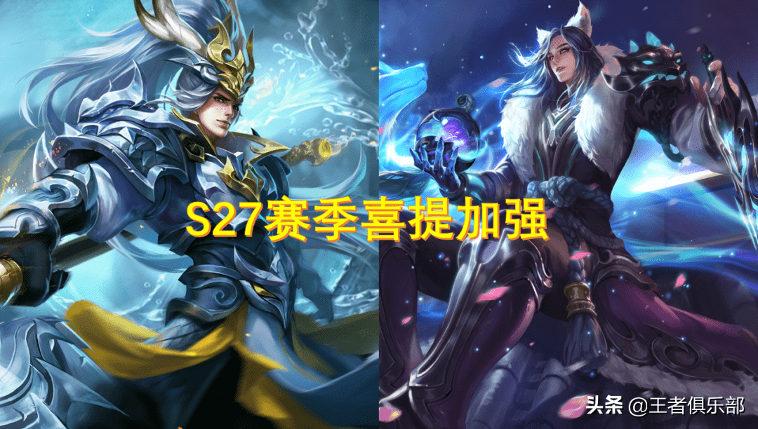 王者荣耀:想读懂S27赛季的大更新,知道这10点就够了