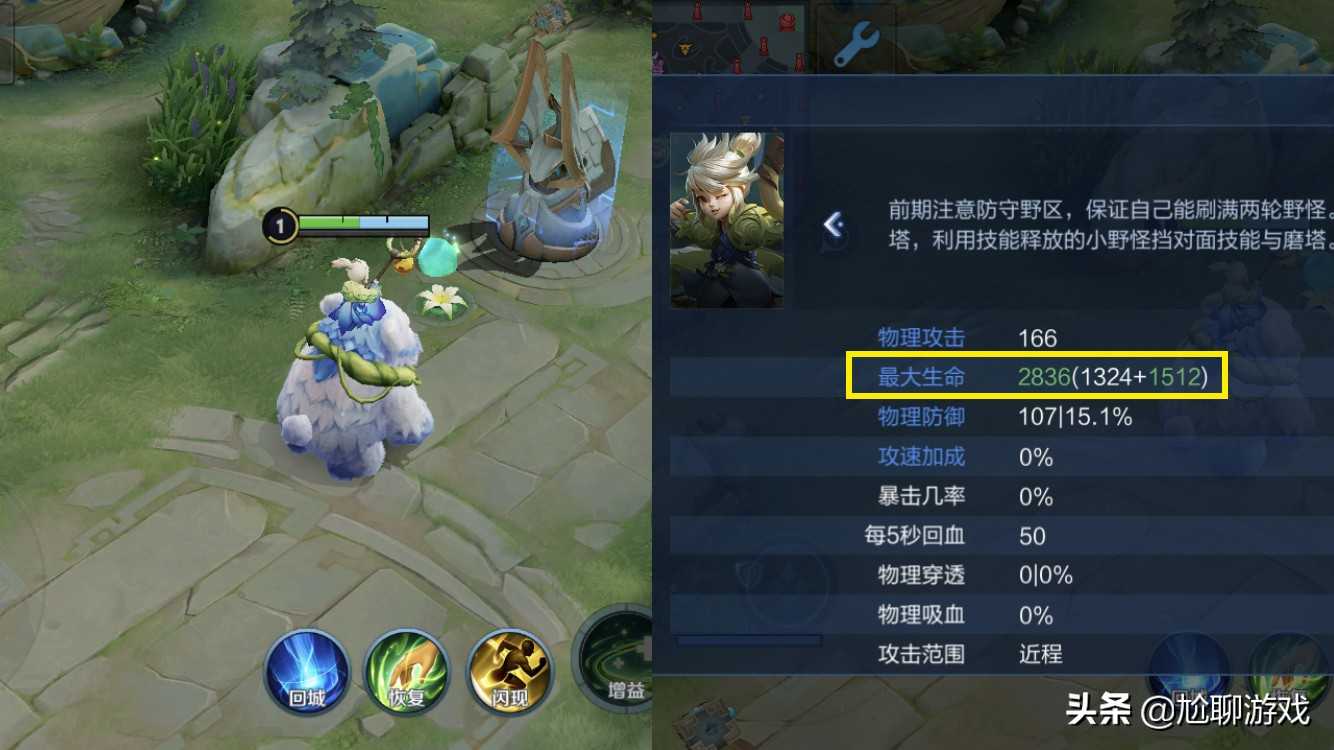 王者荣耀|全英雄初始属性数值统计:亚瑟血量最高,嫦娥护甲最少