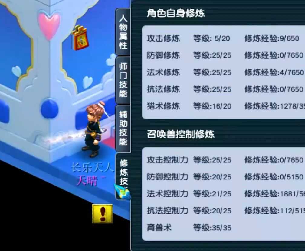 梦幻西游:玩家买号回归炼妖,结果合出11技能谛听,2万变成20万