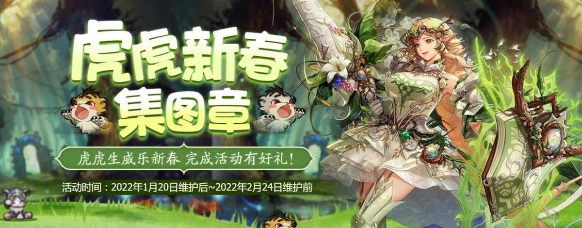 DNF:快速获得提升!回归玩家日常活动大型指南