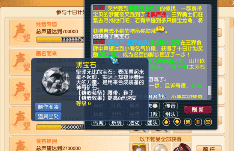 梦幻西游:什么时候能够拿到最后两本高兽决