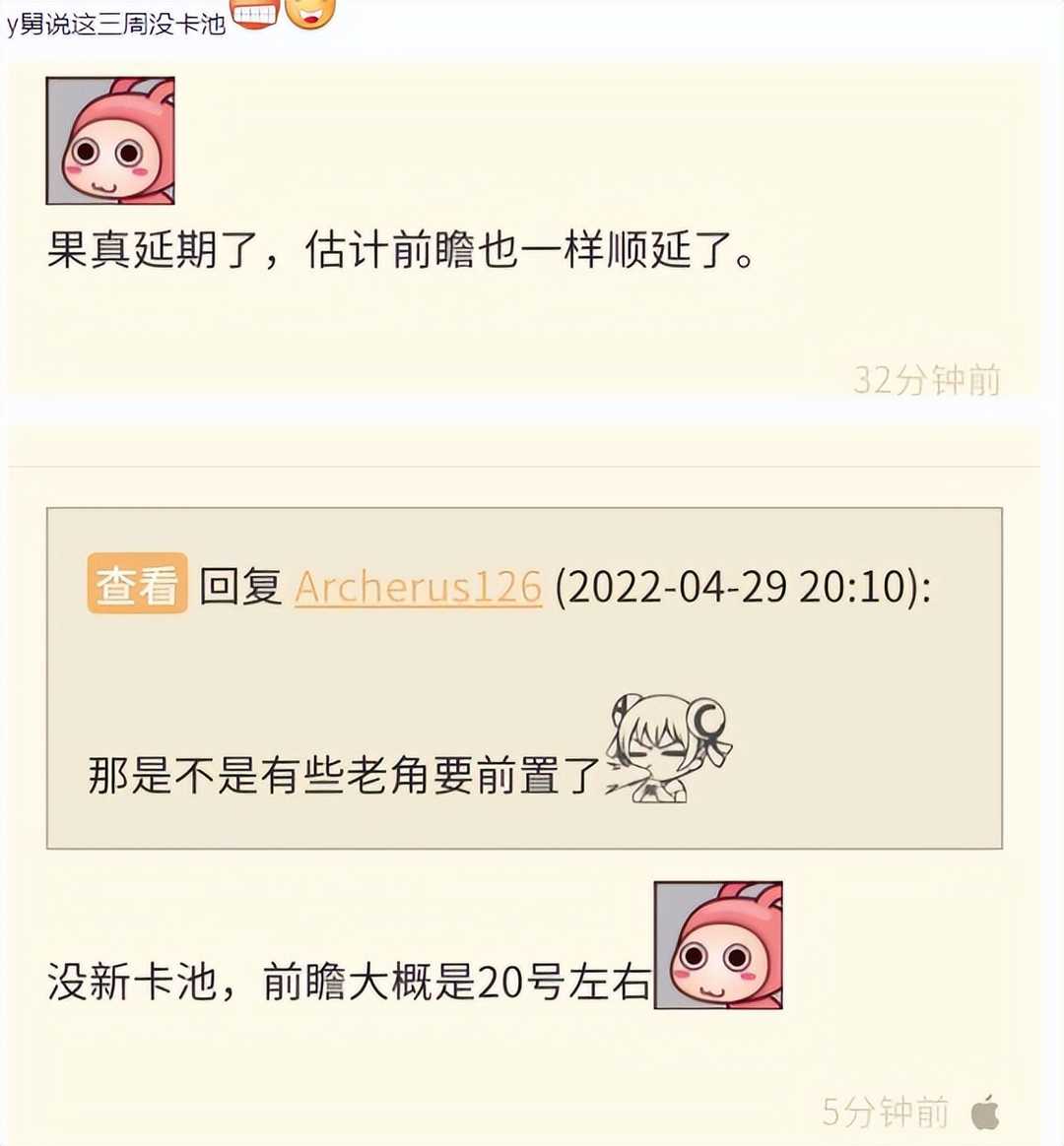 原神:2.7延迟20天,没有新卡池上线?经计算,米哈游需补偿180抽