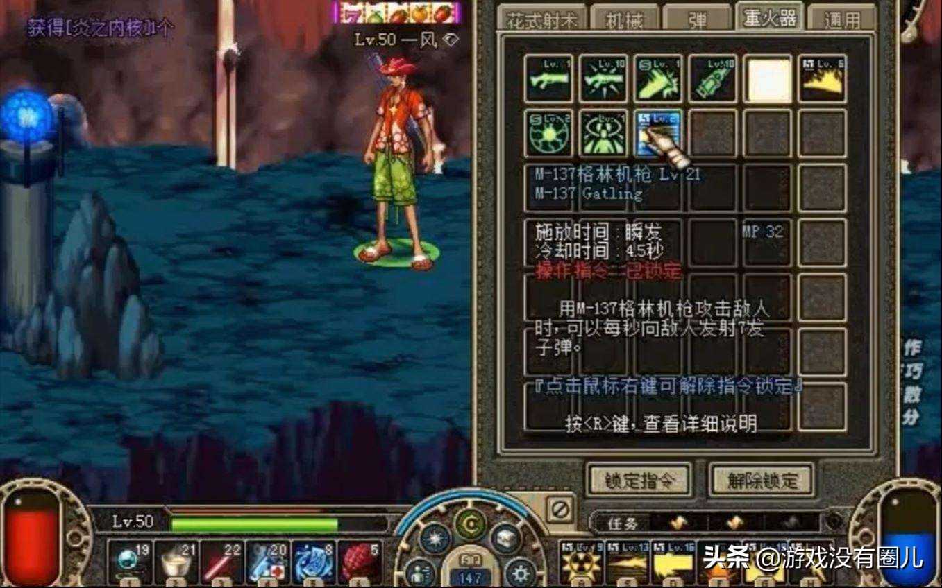 盘点够资格怀旧的RPG游戏,这些你期待哪一款?