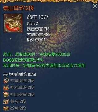 剑灵从装备成长到输出手法 大地气宗攻略