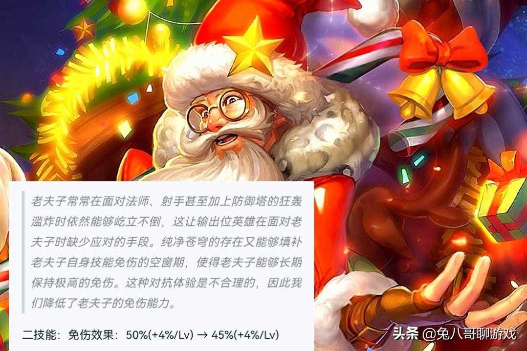 王者荣耀28号有重大更新,五位英雄调整同步上线,夏洛特迎来降温