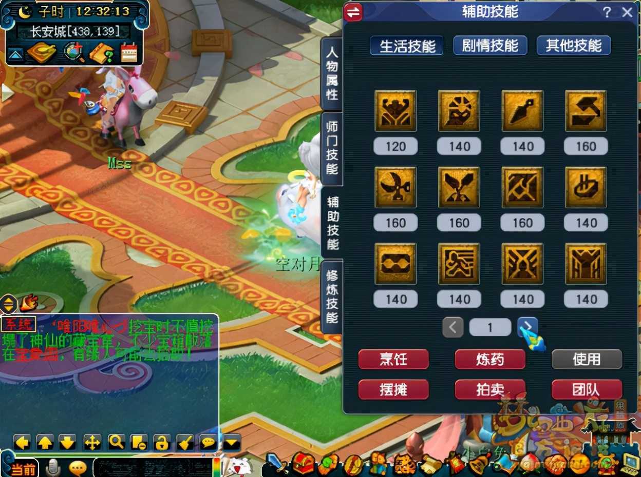梦幻西游:一个59级号,限量锦衣祥瑞全满,打开仓库更是离谱