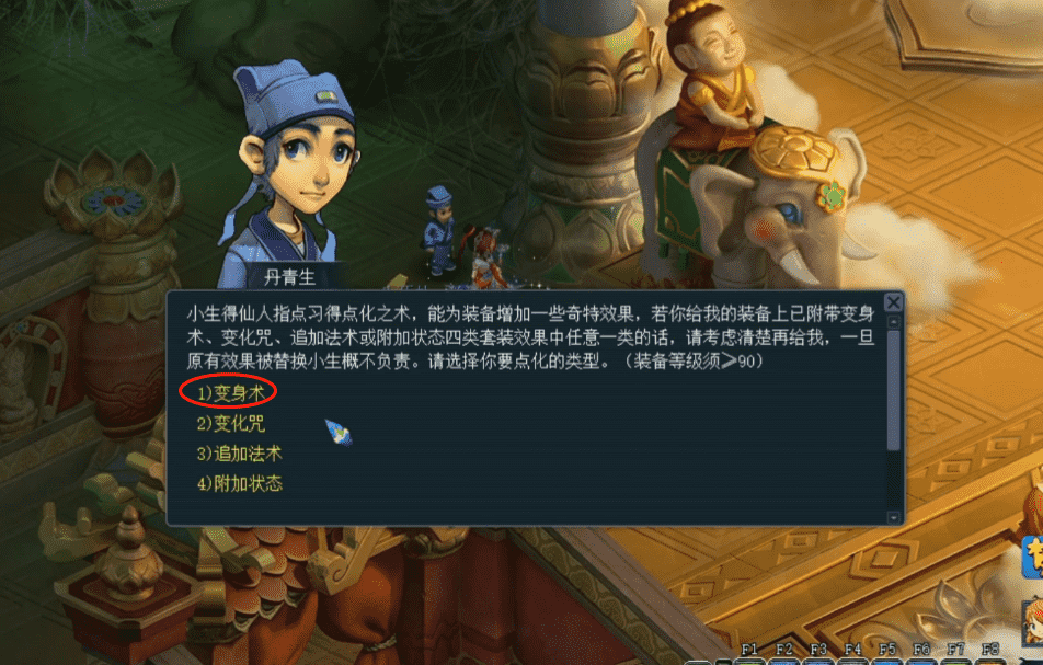 梦幻西游:生死劫奖励不理想,那就靠点化福利来逆袭