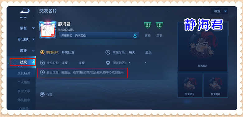 真的很奇怪,11天没有新皮肤上线的王者荣耀,是怎么完成指标的呢