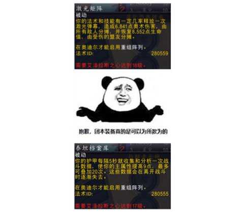 魔兽世界8.0变强最佳攻略!无脑爆肝只爽两周,这么做却能爽2年!