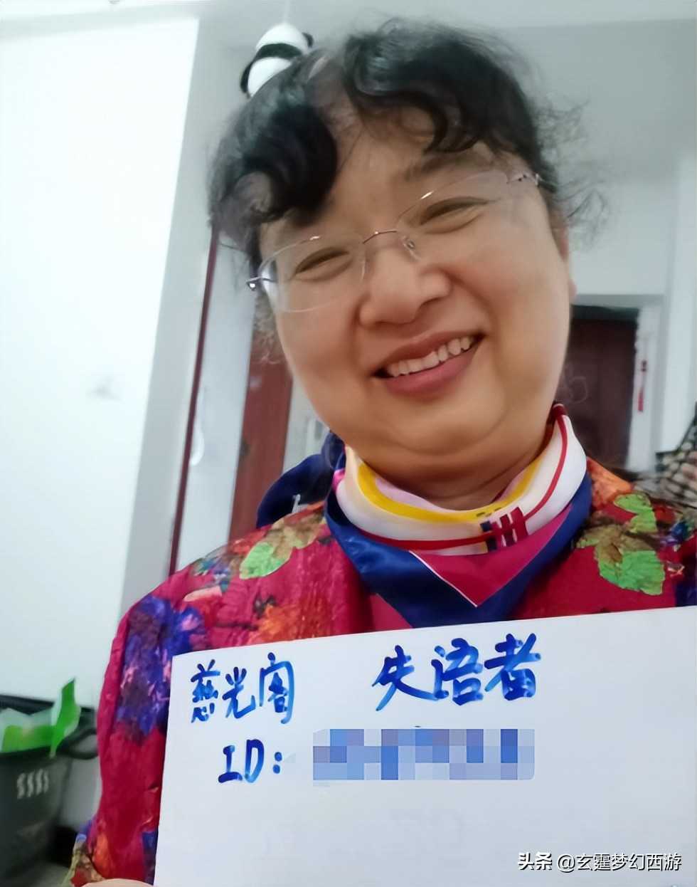 梦幻西游:春心萌动女生榜合集!阿姨来参赛,获得玩家深深祝福