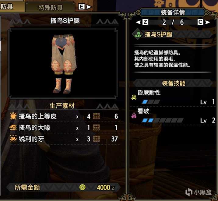 「基德游戏」怪物猎人崛起攻略-双刀上位配装推荐!(长期更新)