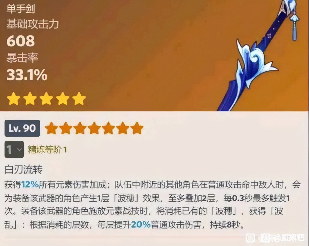 原神:雾切池3选1基本稳了?神里单走原因找到,0氪党尽早屯200抽