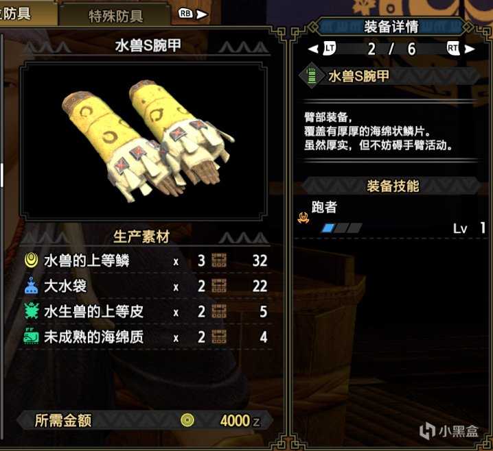 「基德游戏」怪物猎人崛起攻略-双刀上位配装推荐!(长期更新)