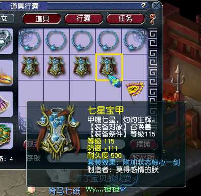 梦幻西游:平民玩家的生财之道,每天坚持打造宠装,一件赚几千元