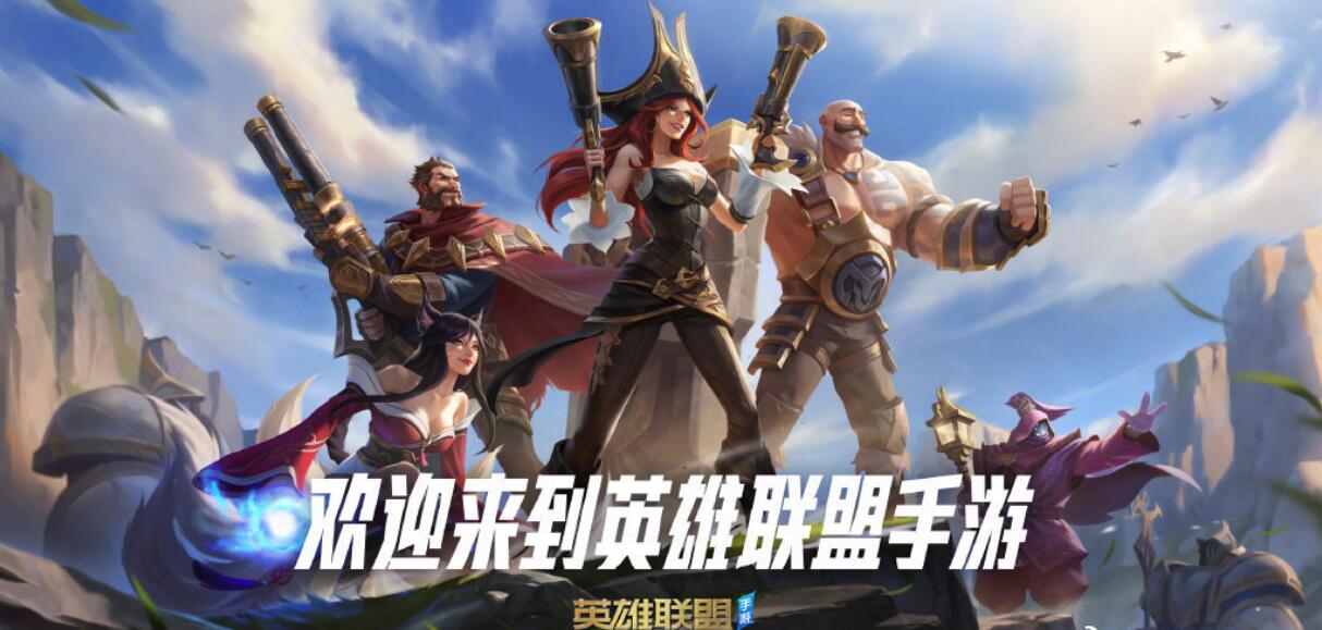 大神爆段位对比表,LOL黄金等于LOL手游翡翠等于王者10星?不相信