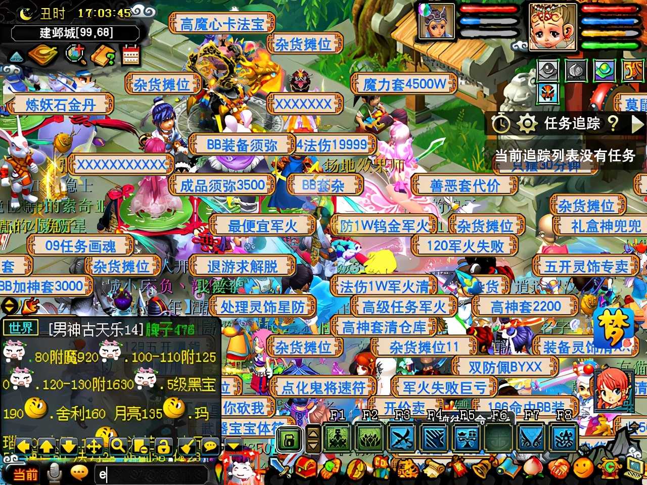 英雄联盟手游：手游剑姬攻略