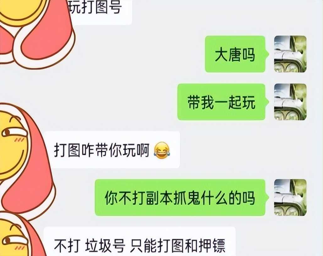梦幻西游:玩梦幻没有那么多花里胡哨,垃圾号打宝图是最终的归宿