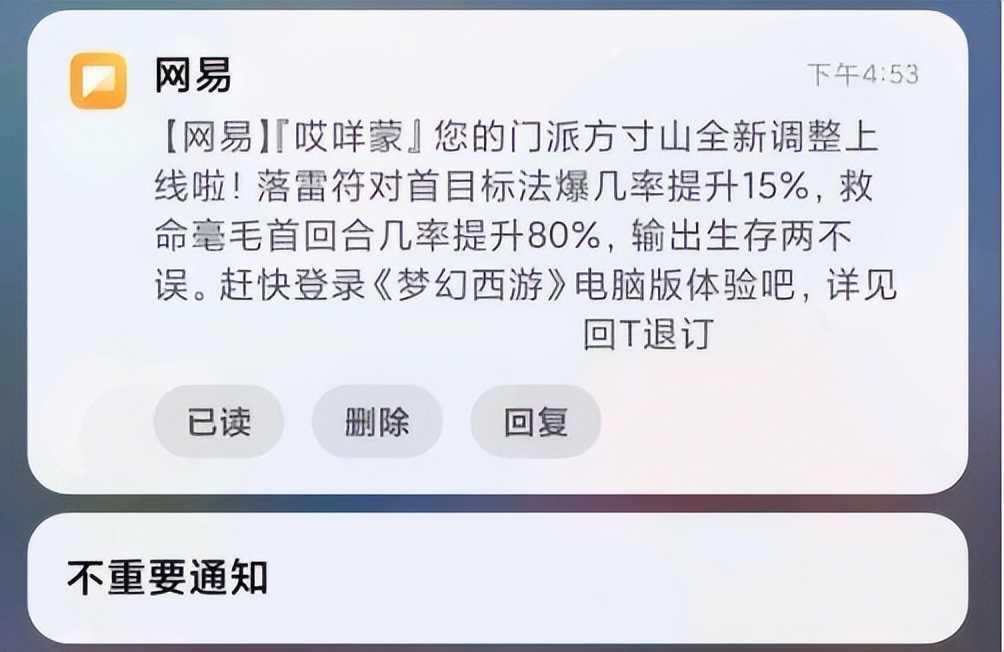 梦幻西游:大佬用灵兜兜换了个老版神牛,99个神兜兜变成了25个
