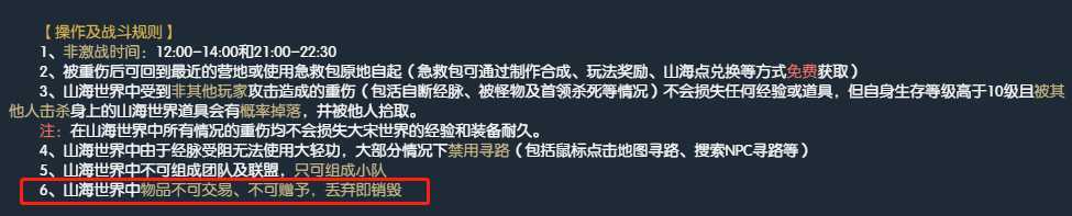 逆水寒看原神眼红，花1亿做出开放世界，却被说是20年前的MMO？