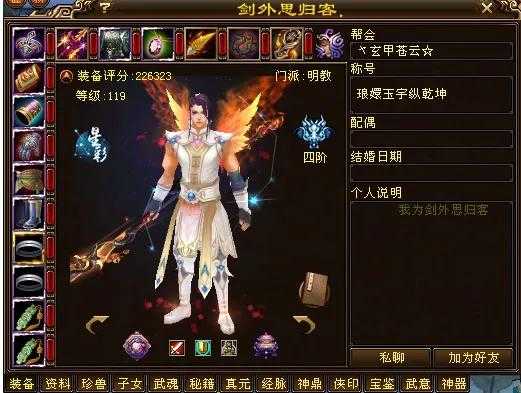 天龙八部:事无巨细白嫖攻略