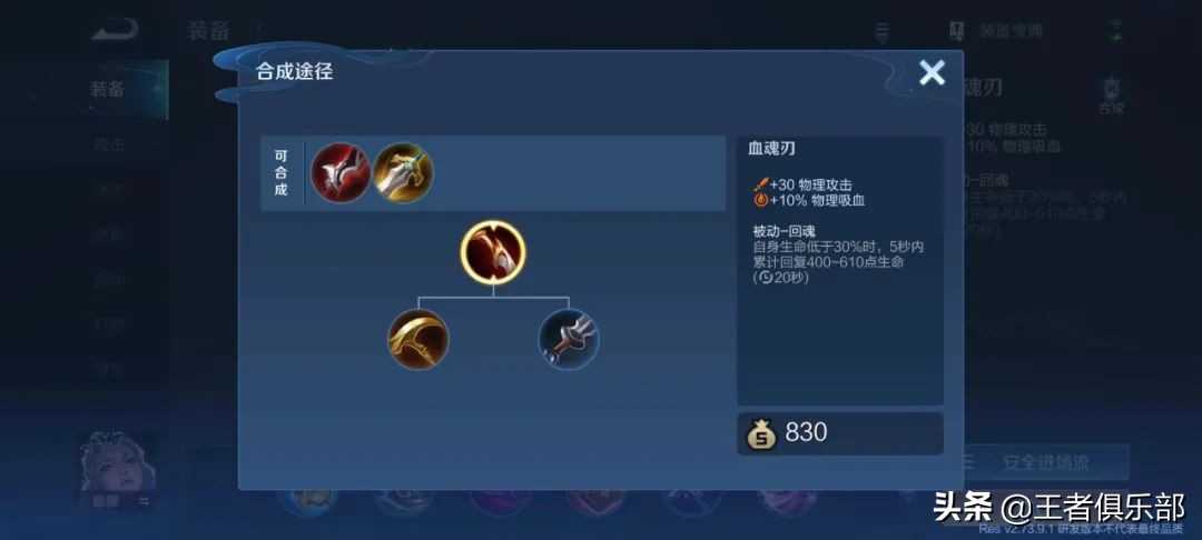 王者荣耀:想读懂S27赛季的大更新,知道这10点就够了