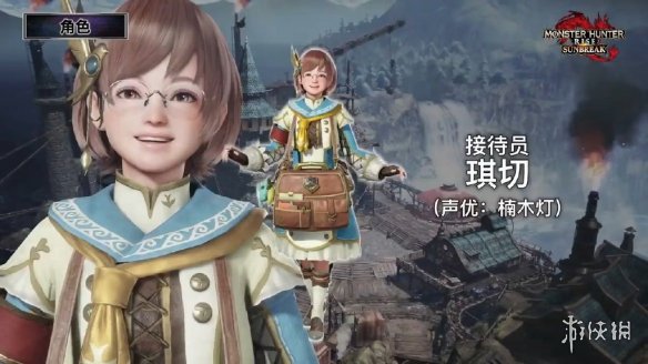 《怪物猎人崛起:曙光》DLC情报公开!超多更新内容