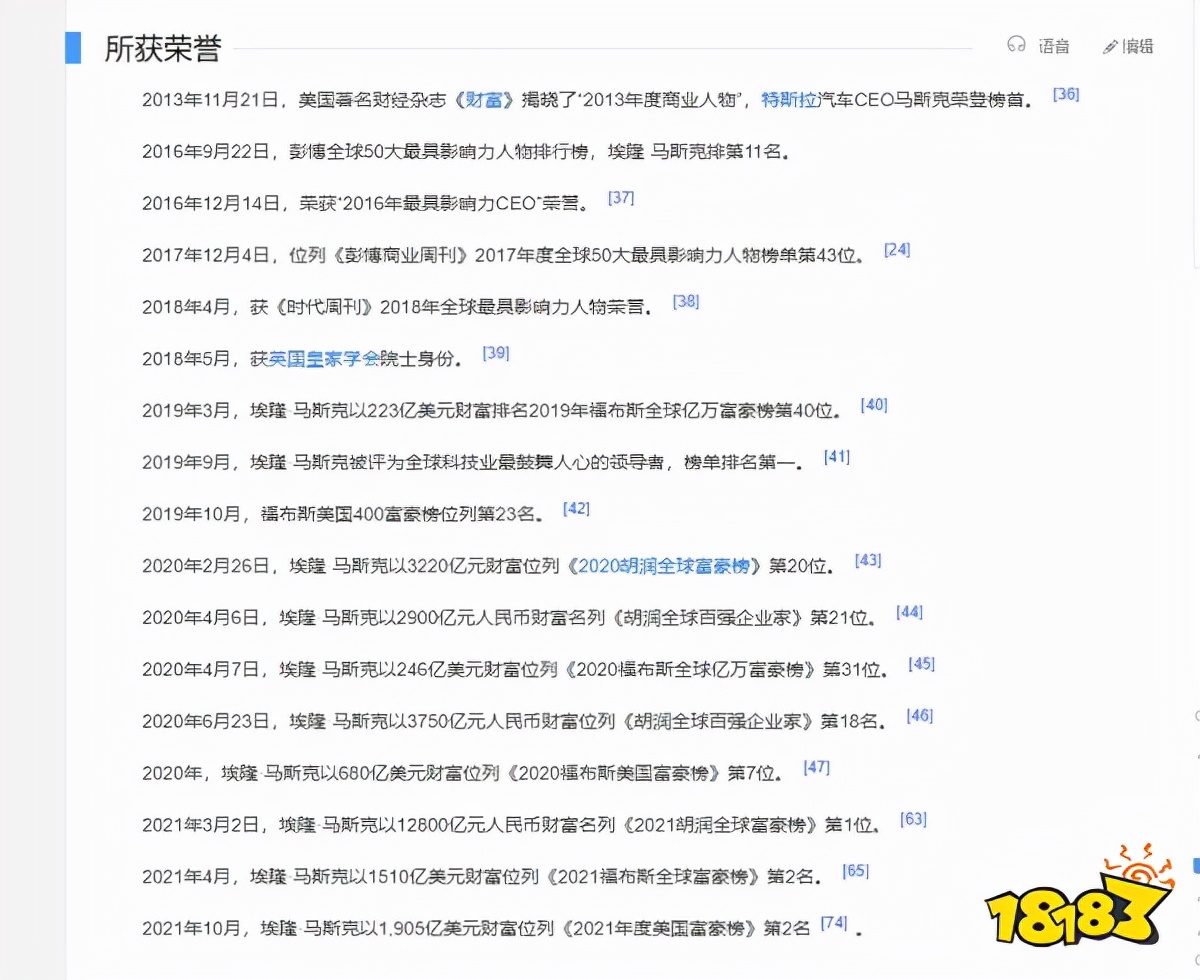 原神官网外网推特整活,成功钓出身价最贵嘉宾马斯克